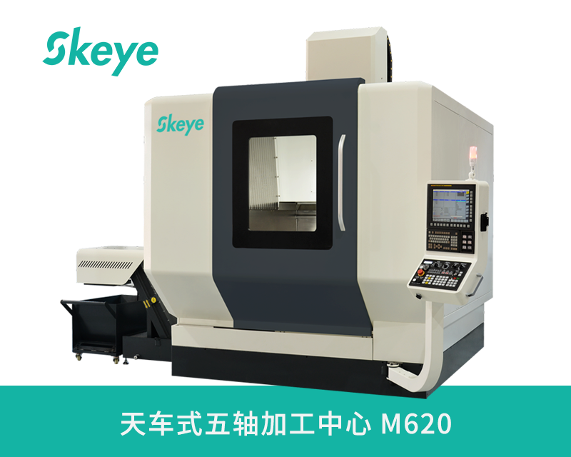 天车式五轴加工中心M620 天车式五轴加工中心M620